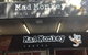Mad Monkey Backpackers Kings Cross - Adults Only - thumb 16