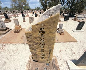 Japanese Cemetery - Accommodation in Bendigo 0
