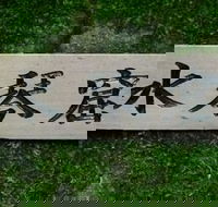 Maple Spring Nursery and Goryu Japanese Gardens - Accommodation in Bendigo