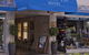 The Savoy Double Bay Hotel - thumb 1