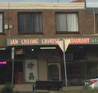 Jan Cheong Restaurant - Accommodation in Bendigo