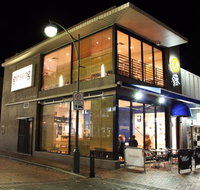 Ginseng Restaurant - Accommodation in Bendigo