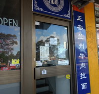 Wang's Noodle House - Accommodation in Bendigo