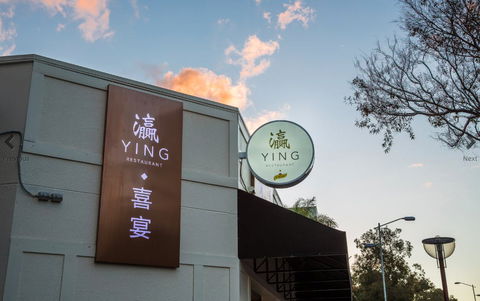 Ying Restaurant - Accommodation in Bendigo 0