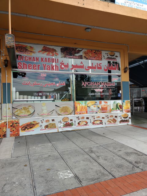 Afghan Najim Restaurant - Accommodation in Bendigo 0