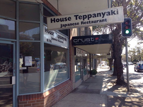 House Teppanyaki - Accommodation in Bendigo 0