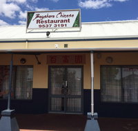 Bayshore Garden Chinese - Accommodation in Bendigo