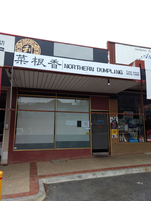 Northern Dumpling - Accommodation in Bendigo 0