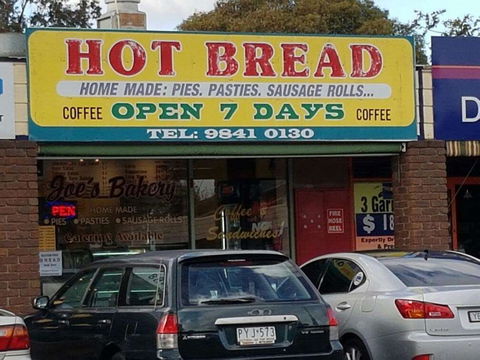 Joe's Bakery - Accommodation in Bendigo 0