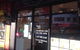 Thai Village Kitchen - thumb 0