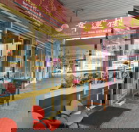 Fortune House Restaurant