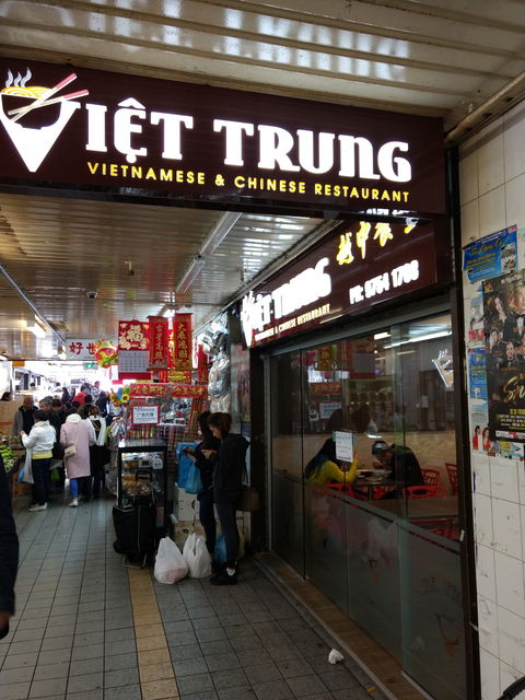 Viet Trung - Accommodation in Bendigo 0