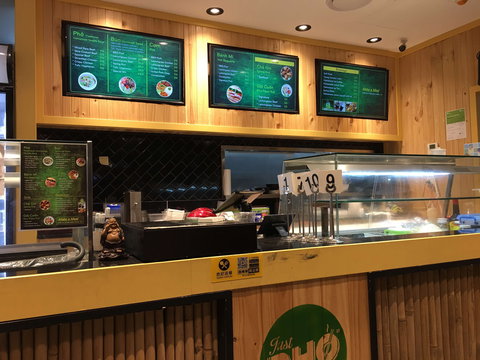 Just Pho Vietnamese - Accommodation in Bendigo 0