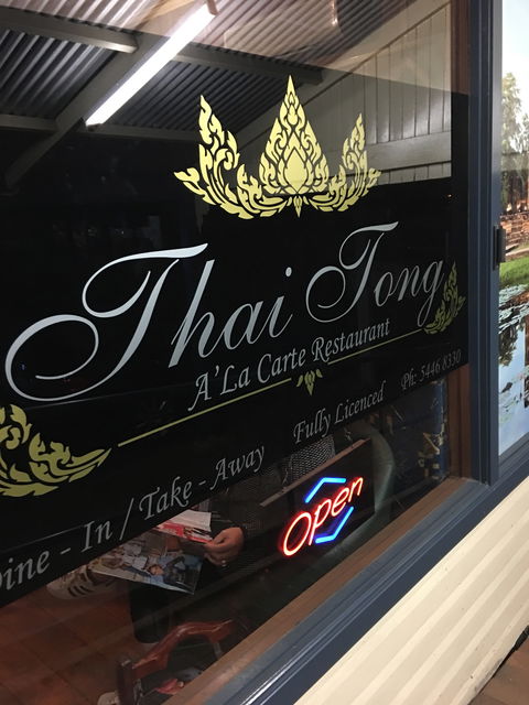 Thai Tong Restaurant - Accommodation in Bendigo 4
