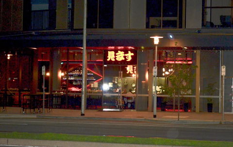 VUEonKW - Accommodation in Bendigo 21