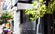 Punthill Apartment Hotel - Manhattan - thumb 12
