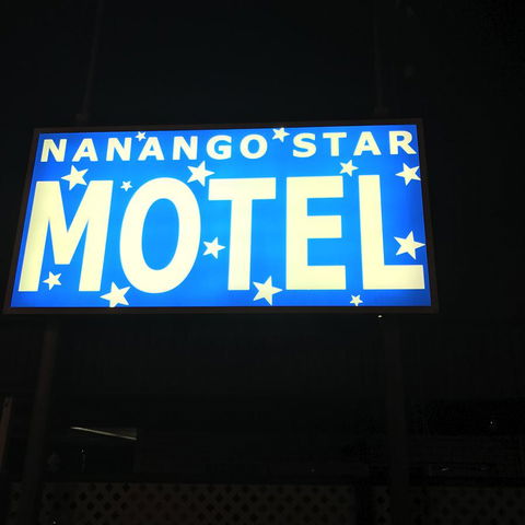 Nanango Star Motel - Accommodation in Bendigo 20